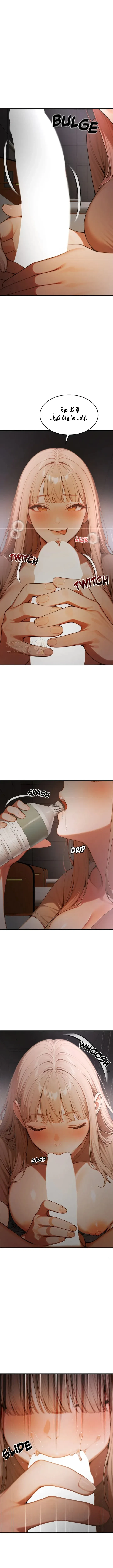 كانغ ماجي: لعنة الرغبة - 25 - 696031abb7487_FXzQ.webp
